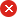 關閉